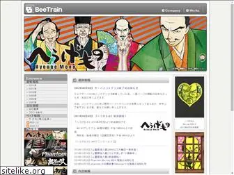 beetrain.co.jp