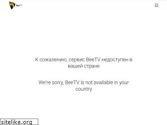 beetv.kz