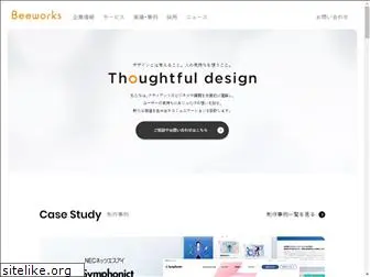 beeworks.co.jp