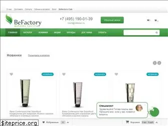 befactory.ru