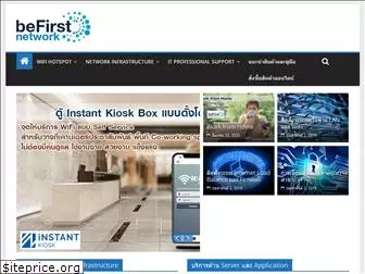 befirstnetwork.com