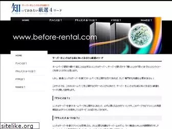 before-rental.com