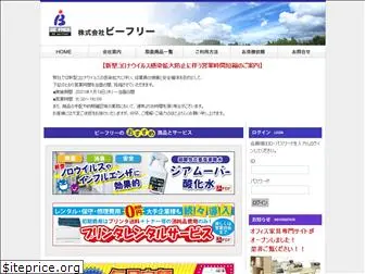 befree.co.jp