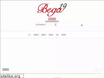 bega19.com