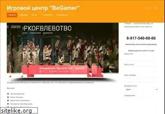 begamer.ru