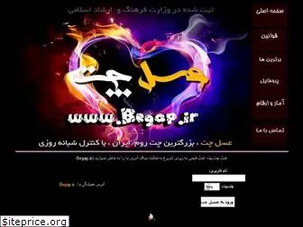 begap.ir