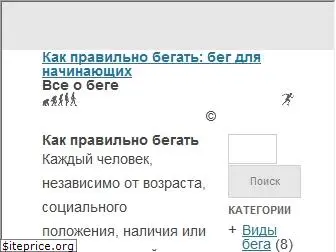 begayou.ru
