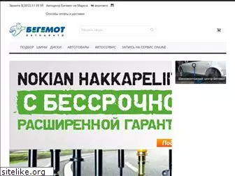 begemot55.ru