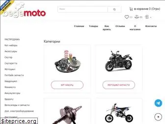 begemoto.com