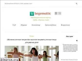 begemottic.ru