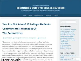 beginnersguidetocollegesuccess.com