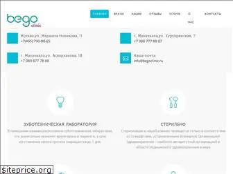 begoclinic.ru