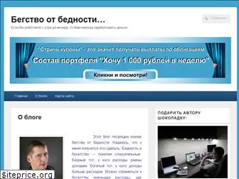 begomotbed.ru