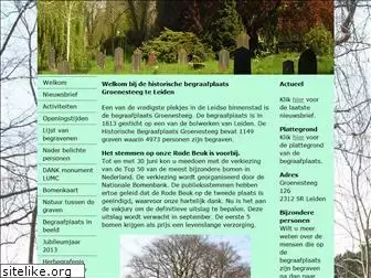 begraafplaatsgroenesteeg.nl