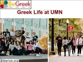 begreekumn.org