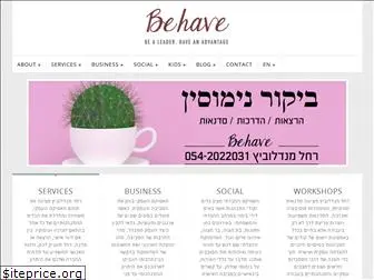 behave.co.il