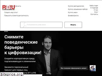behavioralunit.ru