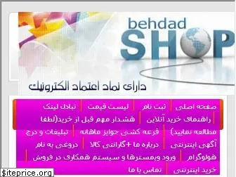 behdadshop.com