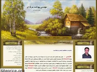 behdasht1364.blogfa.com