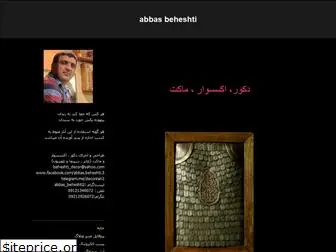 beheshtidecor.blogfa.com