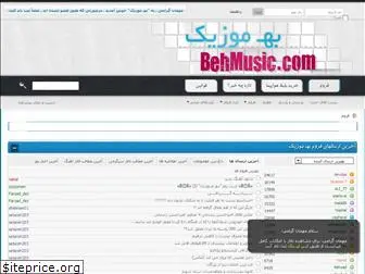 behforum.com