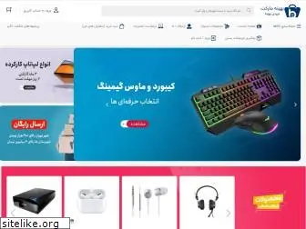 behinehmarket.com