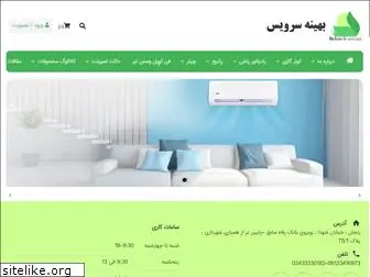 behinehserviceco.com