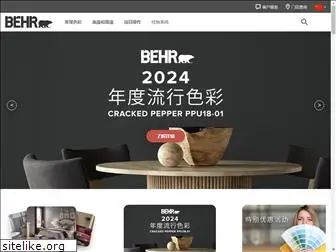 behrchina.com