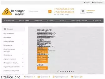 behringer-market.ru