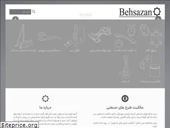 behsazan-rsh.com