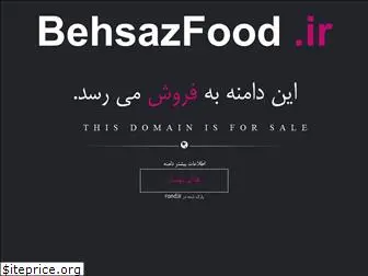 behsazfood.ir