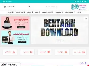 behtarindownload.ir