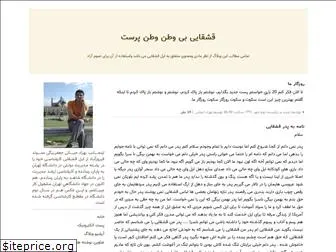 behzad180.blogfa.com