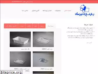 behzarf.com