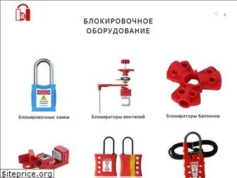 beian-lock.com.ua