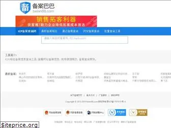 beian88.com thumbnail
