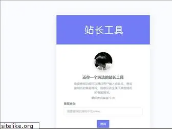beianc.com