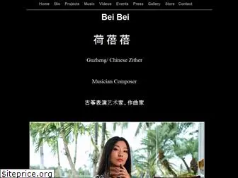 beibeizheng.com