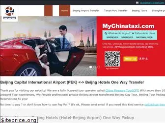 beijing-airport-transfer.com