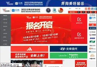 beijing-marathon.com