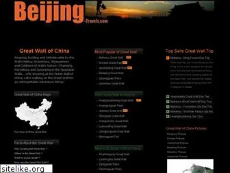 beijing-travels.com