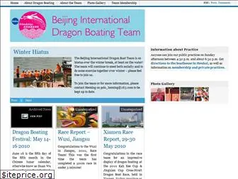 beijingdragonboating.com