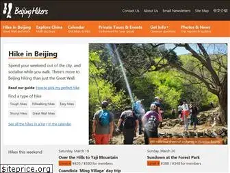 beijinghikers.com