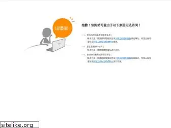 beijinghuaquan.com