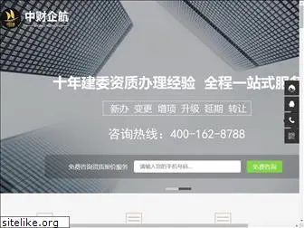 beijingjianwei.com