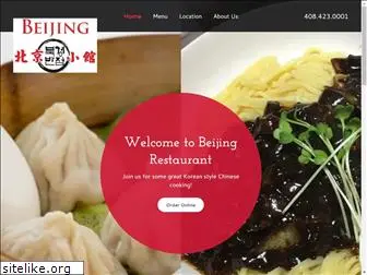 beijingmenu.com