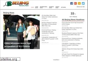 beijingnews.net