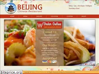 beijingshreveport.com