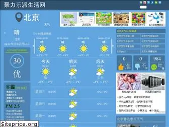 beijingtianqi114.com