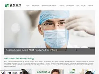 beikebiotech.com